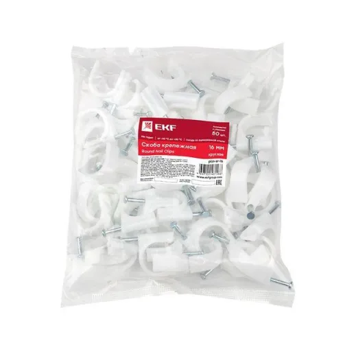 Скоба крепежная круглая с гвоздем d16мм пластик. (уп.50шт) EKF plcn-sr-16 фото 2