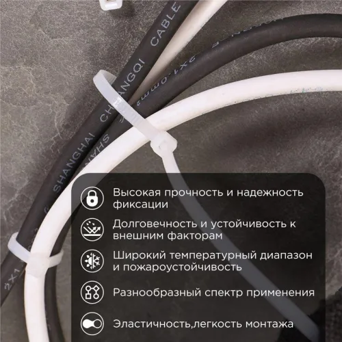 Хомут кабельный 7.6х250 нейл. бел. (уп.100шт) Rexant 07-0252 фото 3