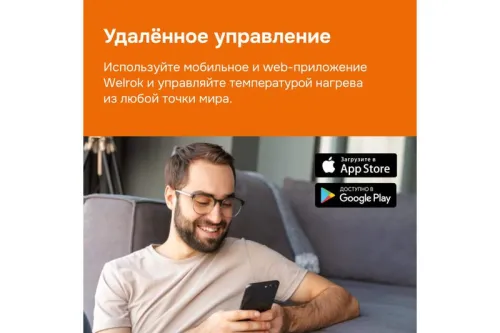 Терморегулятор для теплого пола с Wi-Fi az bk Welrok 4660251140540 фото 6