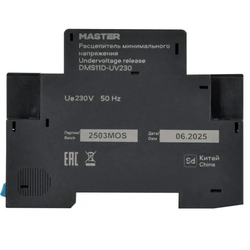 Расцепитель минимального напряжения РМ32 Ue 230В KARAT IEK DMS11D-UV230 фото 6