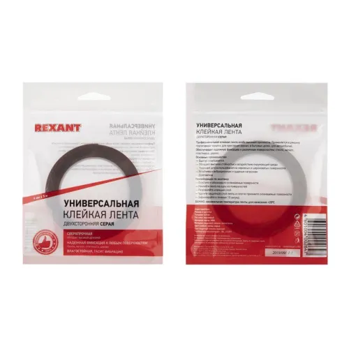 Скотч двухсторонний 6ммх5м красн. на сер. основе Rexant 09-6006 фото 4