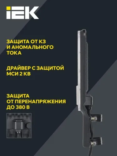 Светильник светодиодный ДКУ 1011-30Ш 5000К IP65 консольный IEK LT-DKU1-1011-030-50-K03 фото 6
