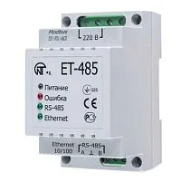 Преобразователь интерфейсов ЕТ-485 (24 V) (точка доступа к NT Cloud (Ethernet) RS-485 питание 220В или 7-24В к-во модулей - 3 НовАтек-Электро 3425680485 24