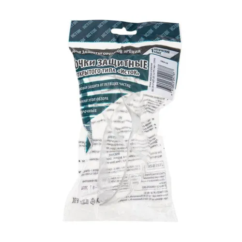 Очки защитные открытого типа "ИСТОК ПРО КЛАССИК ультралайт" прозр. (40030) 09-0901 фото 4