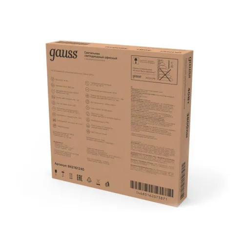 Светильник светодиодный 40Вт 4000К IP40 3800лм 595х595х23мм офисный матов. с равномерной засветкой GAUSS 842161240 фото 2