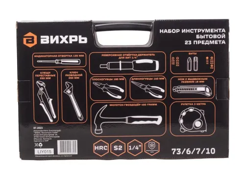 Набор инструмента бытовой в кейсе 23 предмета Вихрь 73/6/7/10 фото 5