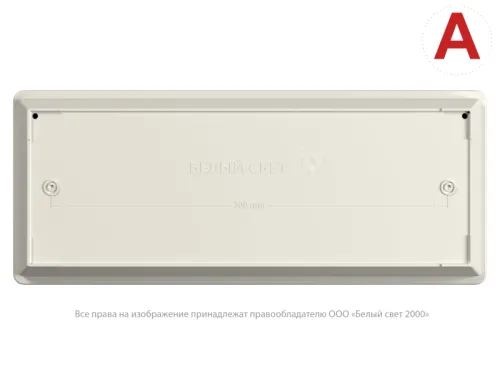 Светильник аварийный BS-UNIVERSAL-53-L1-INEXI2 автономный Белый свет a15637 фото 3