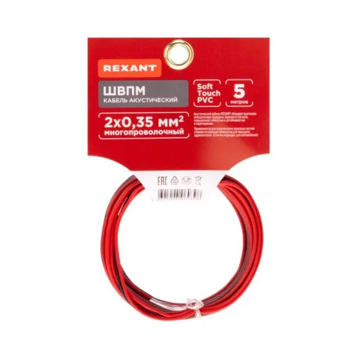 Кабель акустический 2х0.35мм К/Ч (бухта 5м) Rexant 01-6102-3-05 фото 2