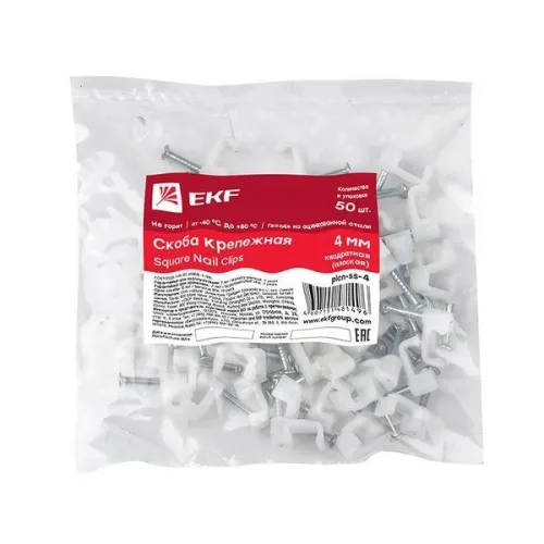 Скоба крепежная квадратная плоская 4мм (уп.50шт) EKF plcn-ss-4 фото 2