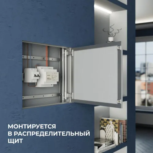 Блок питания на DIN рейку 24В 100Вт 175-264В 4.2А IP20 100х93х56мм Apeyron 03-165 фото 4