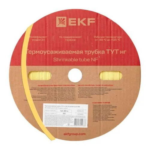 Трубка термоусадочная ТУТ нг 30/15 желт. (уп.50м) EKF tut-30-y