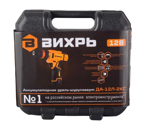 Дрель-шуруповерт аккумуляторная ДА-12Л-2КC (2.0А.ч) (съемный патрон) Вихрь 72/14/33 фото 10