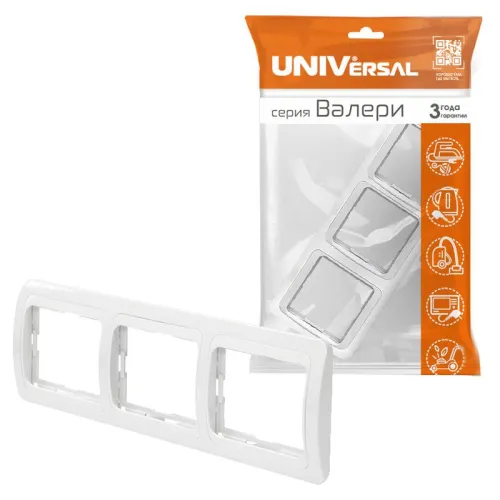 Рамка 3-м Валери гор. бел. UNIVersal ВР003Г фото 2