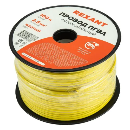 Провод ПГВА 2.5 Ж бухта (м) Rexant 01-6542 фото 3