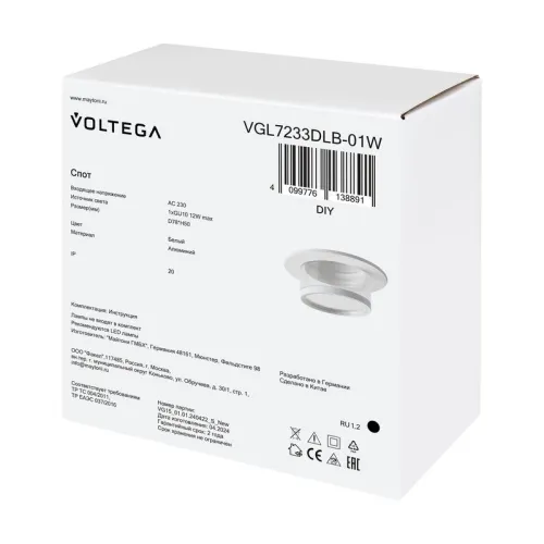 Спот 233 GU10х1 10Вт IP20 Voltega VGL7233DLB-01W фото 3