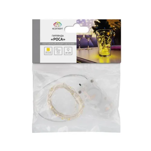 Гирлянда светодиодная "Роса" 2м 20LED желт. 2Вт 4.5В IP20 провод прозр. Neon-Night 303-001 фото 6