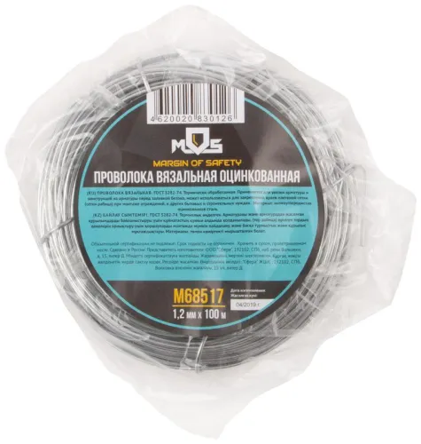Проволока вязальная 1.2ммх100м оцинк. MOSм68517 фото 2