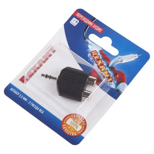 Переходник аудио штекер 3.5мм. стерео - 2 гнезда RCA блист. Rexant 06-0161-A фото 2