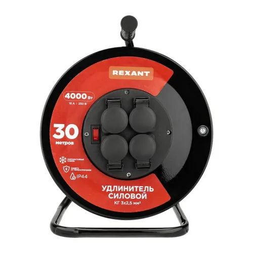 Удлинитель на метал. катушке 4х30м с заземл. IP44 КГ 3х2.5кв.мм с выключателем с защ. крышками Rexant 13-5014 фото 8