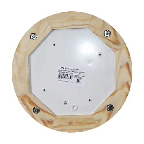 Светильник НПП 03-100-009 "Самарканд" 1101 E27 IP65 кругл. большой матов./корпус дерево сосна (инд. упак.) Элетех 1005500964 фото 4