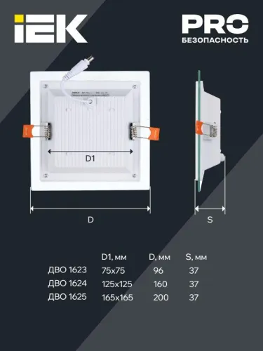 Светильник светодиодный ДВО 1625 18Вт 4000К IP20 встраив. со стекл. квадр. IEK LDVO0-1625-18-4000-K01 фото 2