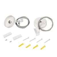 Подвес для шинопровода трехфазного 3P PTR S-2м WH Pro+ бел. JazzWay 5063945