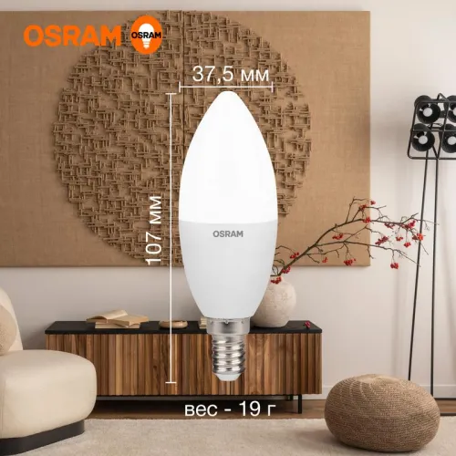 Лампа светодиодная LED Value LVCLB60 7SW/830 7Вт свеча матовая E14 230В 10х1 RU OSRAM 4058075578883 фото 2