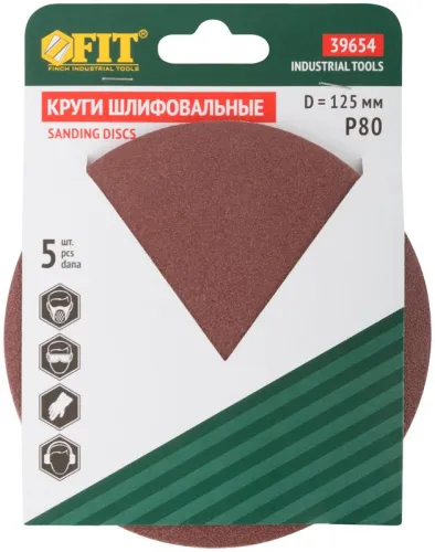 Круг шлифовальный сплошной (липучка) алюм./оксид 125мм Р 80 (уп.5шт) FIT 39654 фото 3