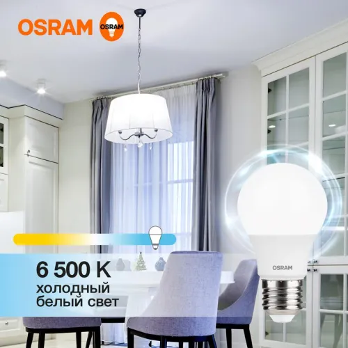 Лампа светодиодная LED Value LVCLA60 7SW/865 7Вт грушевидная матовая E27 230В 10х1 RU OSRAM 4058075578791 фото 3