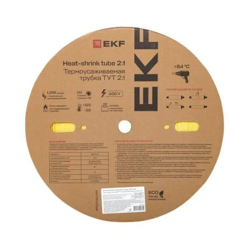 Трубка термоусадочная ТУТ нг 16/8 желт. (уп.100м) EKF tut-16-y фото 4