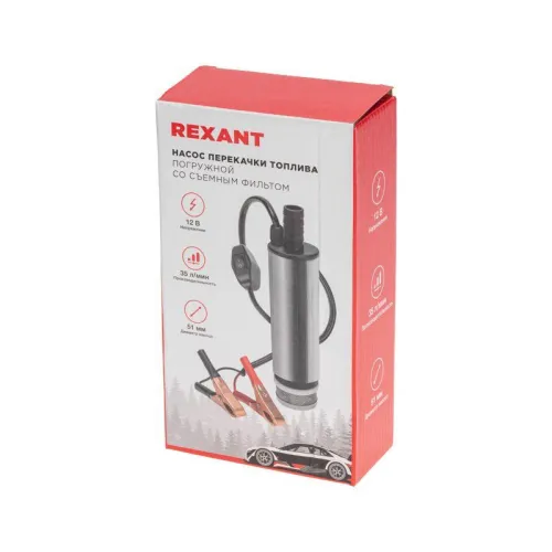 Насос перекачки топлива погружной 12В 35л/мин с фильтром 51мм Rexant 80-0214 фото 8