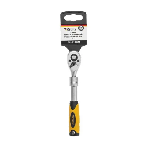 Ключ телескопический трещоточный 1/4 162-210мм CrV двухкомпонентн. рукоятка Kranz KR-12-8413 фото 9