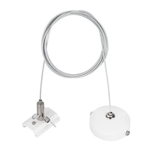 Подвес MAG-HANG-ORIENT-2620-L2000 (SL-WH) металл Arlight 037311