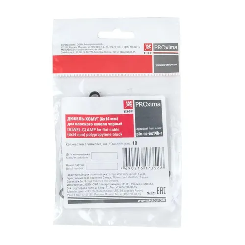 Дюбель-хомут d6х14мм для плоского кабеля черный (уп.10шт) PROxima EKF plc-cd-6x14b-r фото 2