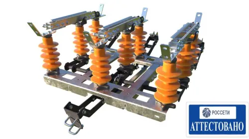 Разъединитель РЛР-Тесла-1-10/630 УХЛ1 с приводом и КМЧ с тягами Электрофарфор ЦБ-00005292