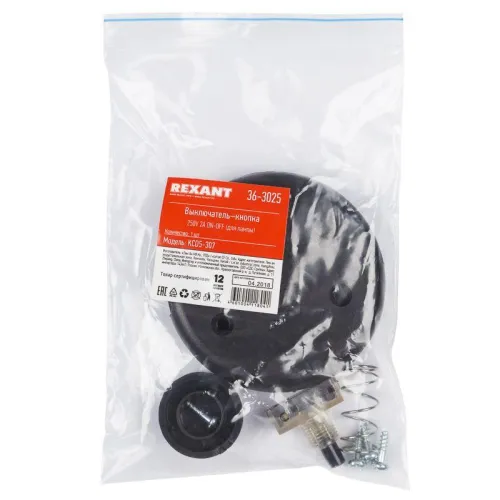 Выключатель-кнопка 250В 2А ON-OFF (напольная - для лампы) Rexant 36-3025 фото 2