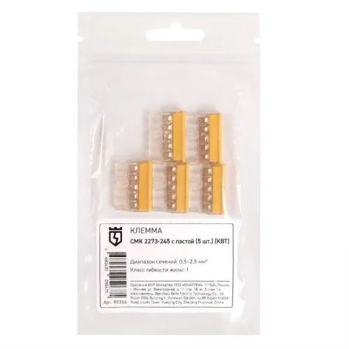 Клемма СМК 2273-245 с пастой (уп.5шт) КВТ 90366