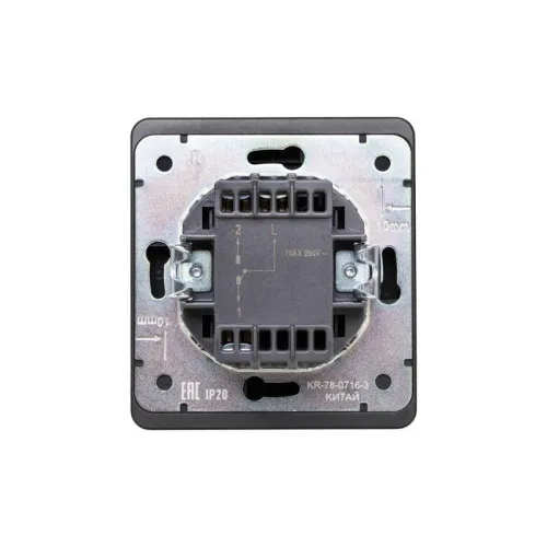 Выключатель перекрестный (переключатель) 1-кл. СП ROUND 10А с подсветкой оникс Kranz KR-78-0718-3 фото 3