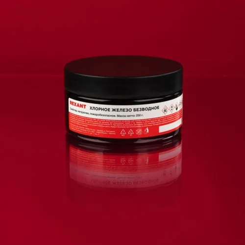 Железо хлорное 250гр Rexant 09-3781 фото 3