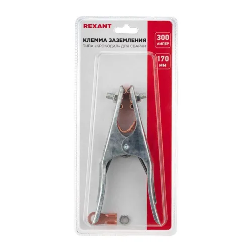 Зажим "крокодил" 300А 170мм для сварки (блистер) Rexant 16-0053 фото 2