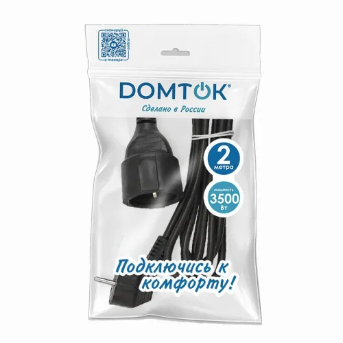 Удлинитель-шнур 1х2м с заземл. 16А IP20 ПВС 3х1 черн. DOMTOK 2341 фото 3