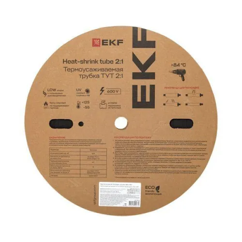 Трубка термоусадочная ТУТ нг 12/6 черн. (уп.100м) EKF tut-12-b фото 4