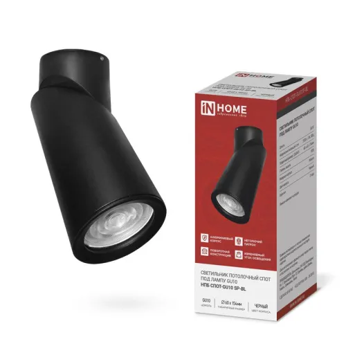 Светильник НПБ-СПОТ-GU10 SP-BL 60х154мм потолочн. черн. IN HOME 4690612056630