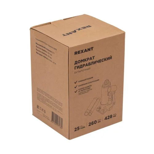 Домкрат гидравлический бутылочный 25т Rexant 80-0617 фото 8