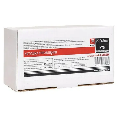 Катушка управления КТЭ F 265А-330А 380В EKF ctr-k-b-265/380 фото 8