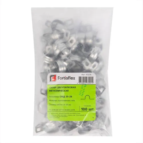 Скоба крепежная двухлапковая СМД d16-17мм метал. оцинк. (уп.100шт) Fortisflex 49374 фото 3