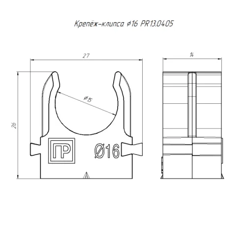 Держатель для труб (клипса) d16мм для монтажного пистолета атмосферостойкая черн. Промрукав PR13.0405 фото 2