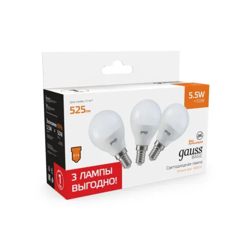 Лампа светодиодная Basic 5.5Вт шар 3000К E14 525лм (уп.3шт) GAUSS 10531152T фото 5