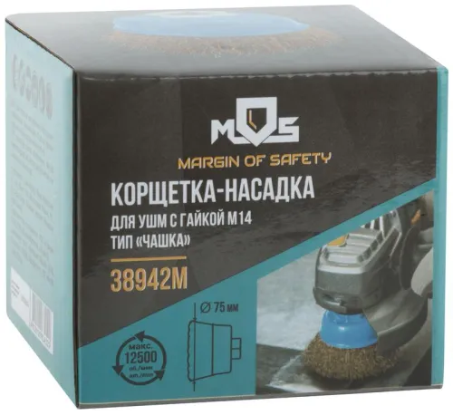 Корщетка тип "чашка" гайка М14 стальная латунированная волнистая проволока 75мм MOS 38942М фото 4