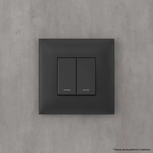 Выключатель 2-кл. СП Avanti "Черный матовый" DKC 4412104 фото 4